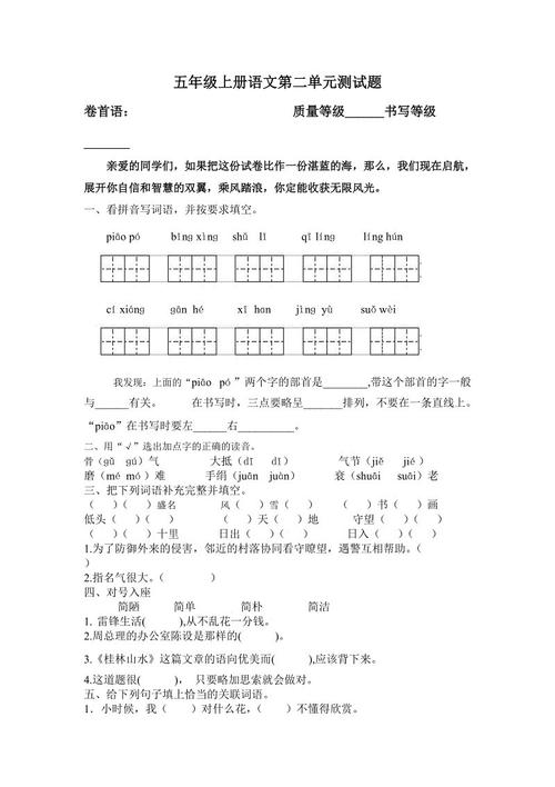 语言单元测试