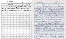 心爱之物作文小狗