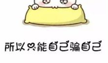 小时候，我很胆小