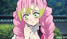 您的严厉是座山