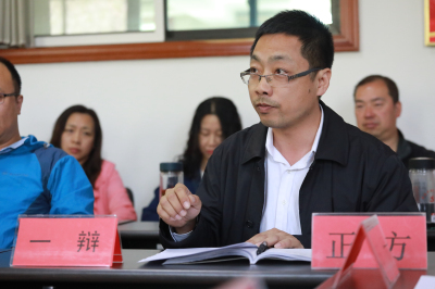 激烈的辩论