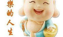 小时候，我很懂事