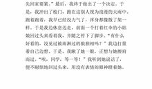 关于毕业的作文六年级