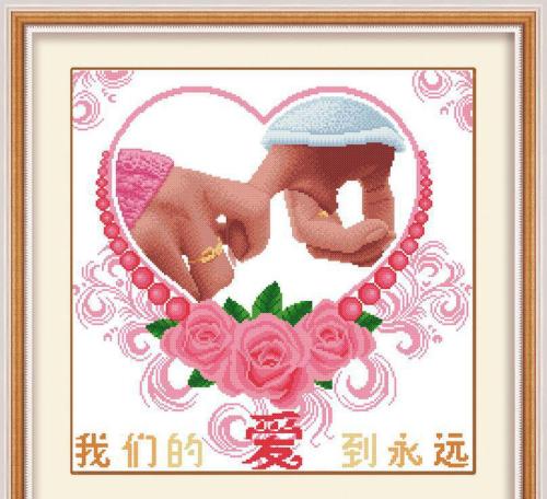 爱在手