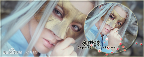 拾起古代