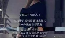 那一刻我真愤怒