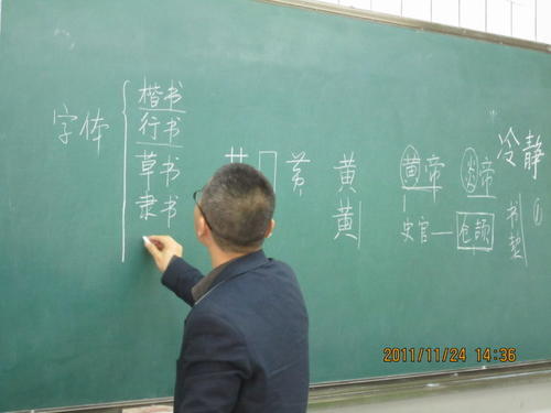 难忘的课堂会议
