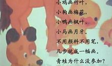 打开记忆的相册