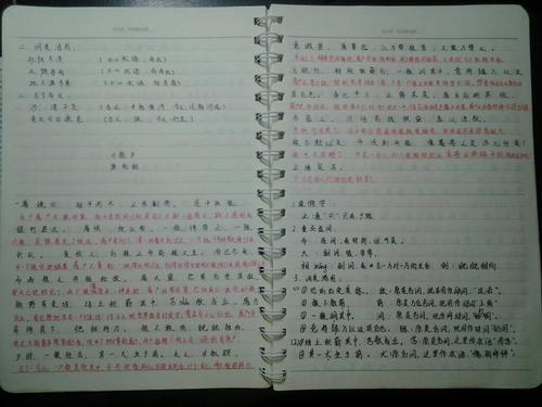 改写中国古典狼