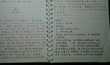 文言文狼的改写