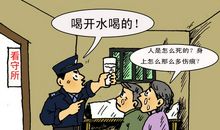 都是挑食惹的祸