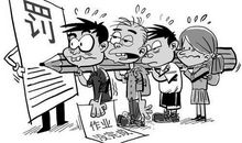 学生到底该不该上网