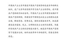 初二学生入团申请书范文参考