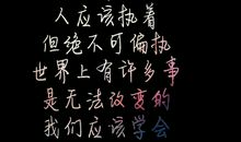 悲惨的过去和未来