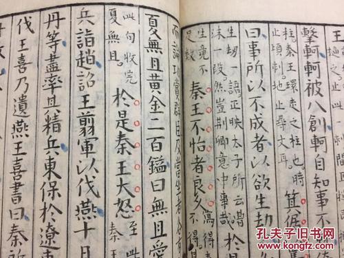 读屈原和贾胜传记后的思考
