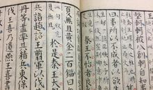 史记屈原贾生列传读后感