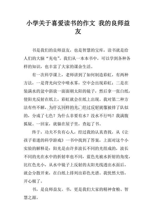 预订我们的导师和乐于助人的朋友