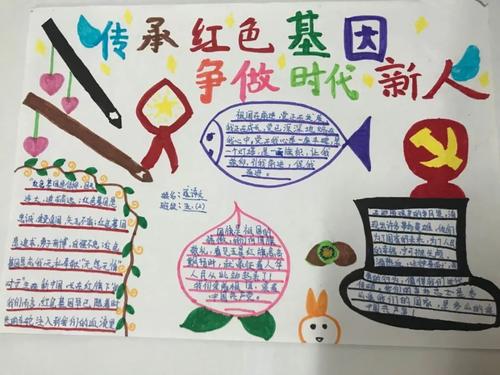 成为时代的新来者