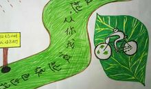 我为家乡添“绿色”