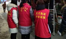 公平比赛，和谐社会