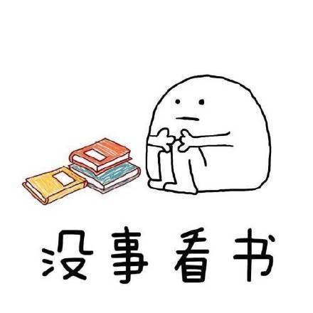 期待暑假