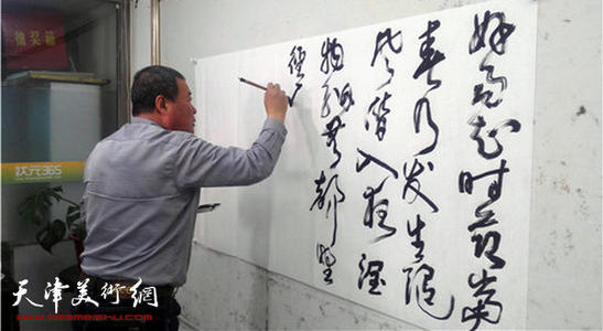 与草书交谈