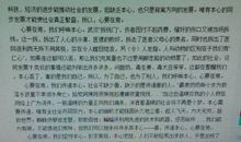 灯800字高中作文