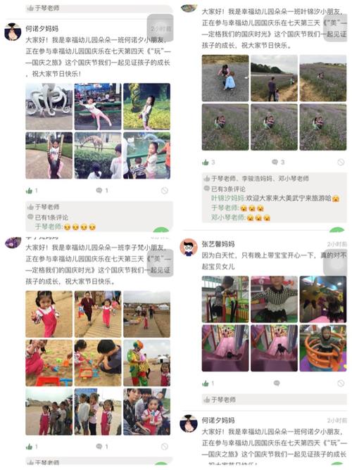 经过七天的阅读