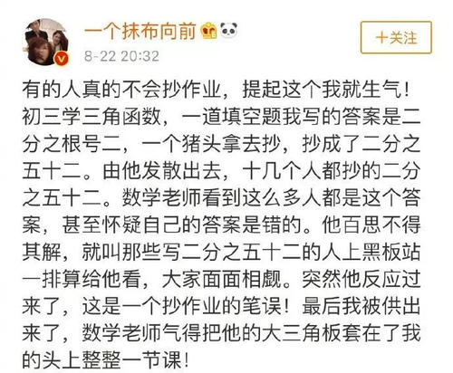 我真的不应该复制答案