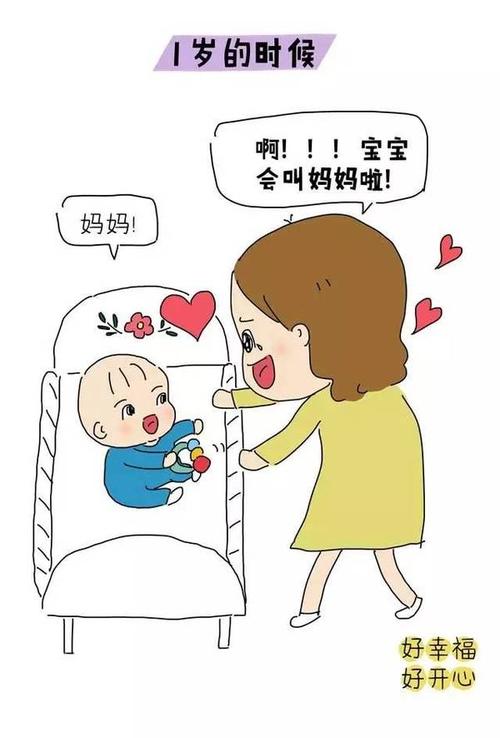 跟父亲说话