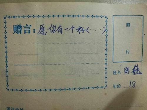 友谊也有温度