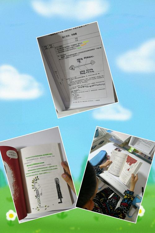 在阅读的路上