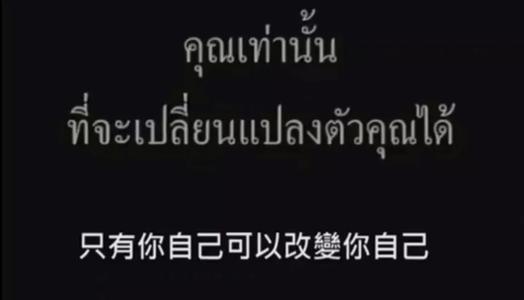你的背改变了我
