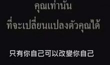 您的背影改变了我