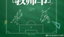 成长路上，感谢有你