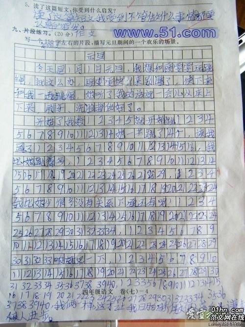关于狗的组成