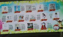 班主任四季性格