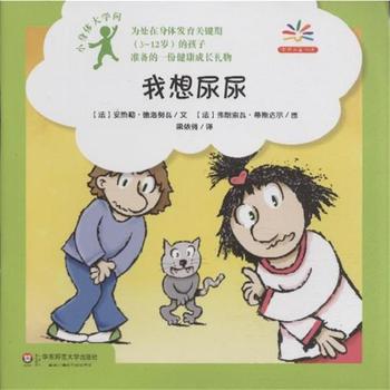 小兔子大学问