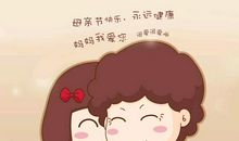 妈妈我想给你说点话