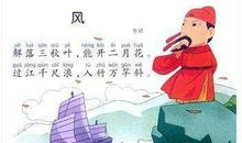 诗词让我爱上了读书