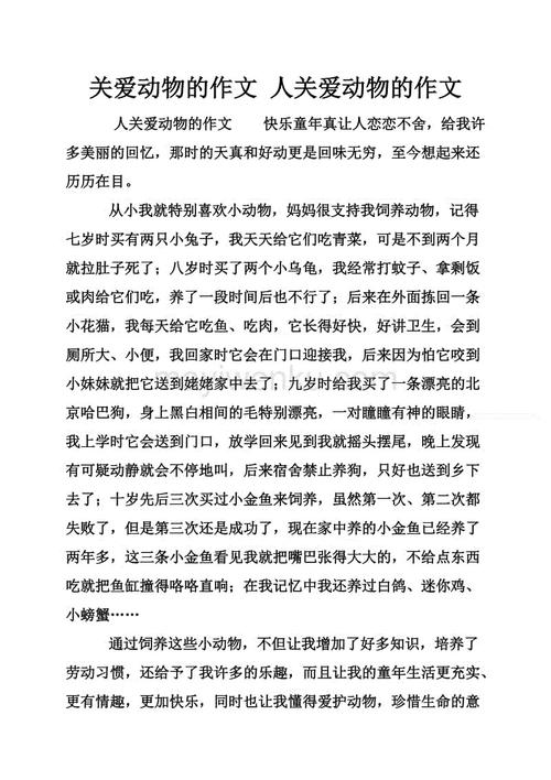 同学之间的350个单词组成