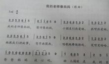 妈妈您也是我的老师