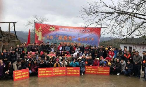 贵州慈善银行