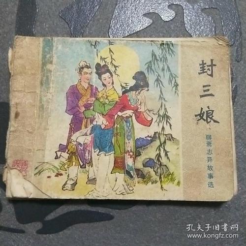 老物件的故事构成
