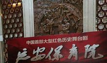 探寻窑洞的奥秘