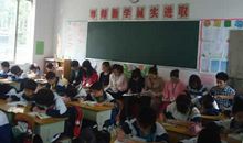 一节语文公开课