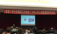 一堂有趣意义的活动课