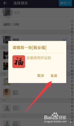 我的餐桌是朋友