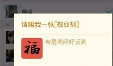 我的后桌是好友