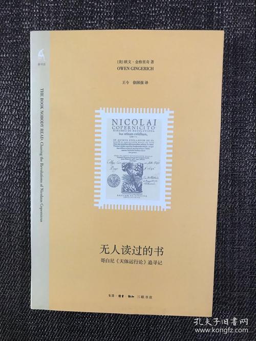 书虫·书虫·书虫